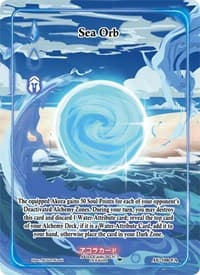 Sea Orb (Full Art) - Afelium Unleashed [1st Edition] - Akora TCG card