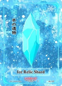Ice Relic Shard - Afelium Unleashed [1st Edition] - Akora TCG card
