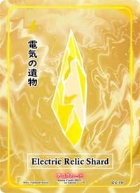 Electric Relic Shard - Grordhelm Uprising [1st Edition] - Akora TCG card