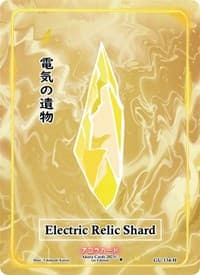 Electric Relic Shard (Holo) - Grordhelm Uprising [1st Edition] - Akora TCG card
