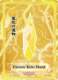 Electric Relic Shard (Holo) - Afelium Unleashed [1st Edition] - Akora TCG card