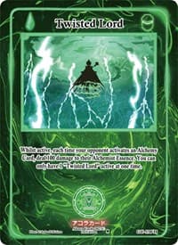 Twisted Lord (Holo) - Grordhelm Uprising [1st Edition] - Akora TCG card
