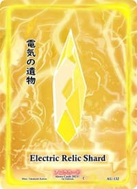 Electric Relic Shard - Afelium Unleashed [1st Edition] - Akora TCG card