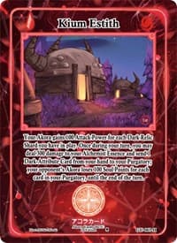 Kium Estith (Holo) - Grordhelm Uprising [1st Edition] - Akora TCG card