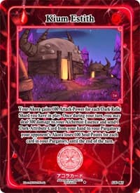 Kium Estith - Grordhelm Uprising [1st Edition] - Akora TCG card