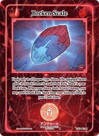 Breken Scale (Holo) - Grordhelm Uprising [1st Edition] - Akora TCG card