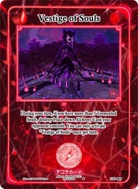 Vestige of Souls - Grordhelm Uprising [1st Edition] - Akora TCG card