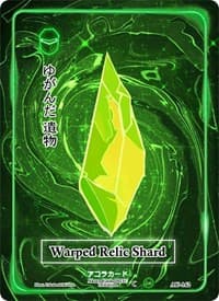 Warped Relic Shard - Afelium Unleashed [1st Edition] - Akora TCG card