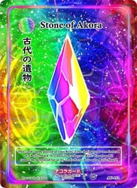 Stone of Akora - Afelium Unleashed [1st Edition] - Akora TCG card