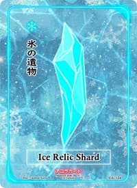 Ice Relic Shard - Grordhelm Uprising [1st Edition] - Akora TCG card