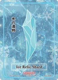 Ice Relic Shard (Holo) - Grordhelm Uprising [1st Edition] - Akora TCG card