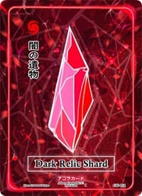 Dark Relic Shard - Grordhelm Uprising [1st Edition] - Akora TCG card