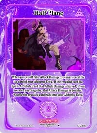 Half Plane - Grordhelm Uprising [1st Edition] - Akora TCG card