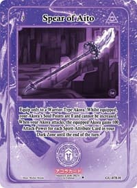 Spear of Aito (Holo) - Grordhelm Uprising [1st Edition] - Akora TCG card