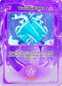 Wailing Blades - Grordhelm Uprising [1st Edition] - Akora TCG card
