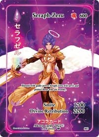 Seraph-Zeru (Full Art) - Spellbound Wings [1st Edition] - Akora TCG card