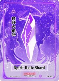 Spirit Relic Shard - Grordhelm Uprising [1st Edition] - Akora TCG card