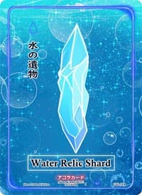 Water Relic Shard - Grordhelm Uprising [1st Edition] - Akora TCG card