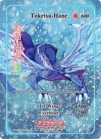 Toketsu-Hane (Full Art) - Spellbound Wings [1st Edition] - Akora TCG card