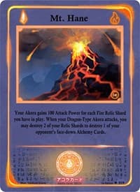Mt. Hane - Spellbound Wings [1st Edition] - Akora TCG card