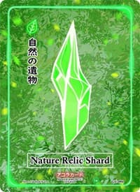 Nature Relic Shard - Grordhelm Uprising [1st Edition] - Akora TCG card