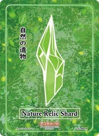 Nature Relic Shard (Holo) - Grordhelm Uprising [1st Edition] - Akora TCG card