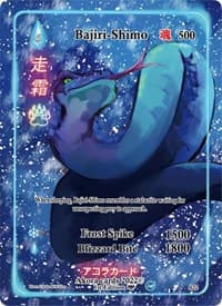 Bajiri-Shimo (Full Art) - Spellbound Wings [1st Edition] - Akora TCG card