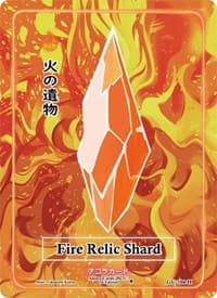 Fire Relic Shard (Holo) - Grordhelm Uprising [1st Edition] - Akora TCG card