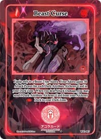 Beast Curse - Warped Crusaders [1st Edition] - Akora TCG card