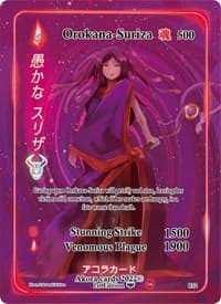Orokana-Suriza (Full Art) - Spellbound Wings [1st Edition] - Akora TCG card