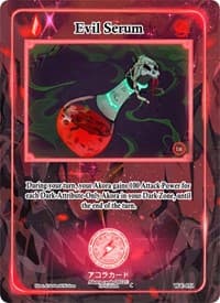 Evil Serum - Warped Crusaders [1st Edition] - Akora TCG card