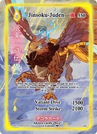 Jinsoku-Juden (Full Art) - Spellbound Wings [1st Edition] - Akora TCG card