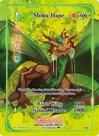 Moku-Hane (Full Art) - Spellbound Wings [1st Edition] - Akora TCG card