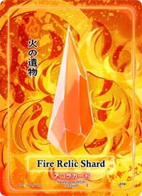 Fire Relic Shard - Spellbound Wings [1st Edition] - Akora TCG card
