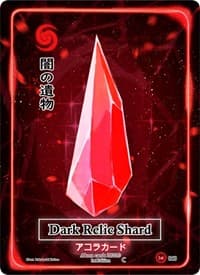 Dark Relic Shard - Spellbound Wings [1st Edition] - Akora TCG card