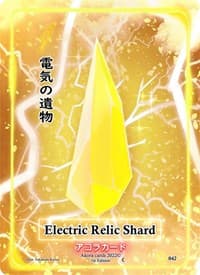 Electric Relic Shard - Spellbound Wings [1st Edition] - Akora TCG card