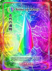 Stone of Akora - Spellbound Wings [1st Edition] - Akora TCG card
