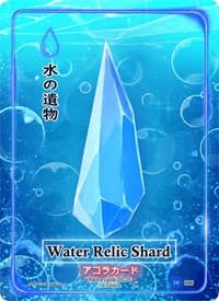 Water Relic Shard - Spellbound Wings [1st Edition] - Akora TCG card