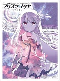 Fate/kaleid liner Prisma Illya Sekka no Chikai Movie Sleeves - Illya (65-pack) - Curtain Damashii Imported Card Sleeves - Card Sleeves card