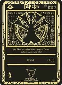 Ancient Dragon (Serial Numbered) - Spellbound Wings [Kickstarter Edition] - Akora TCG card