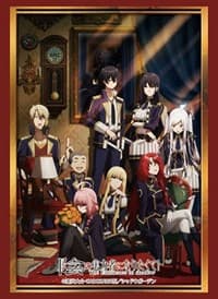 Bushiroad Sleeve Collection HG Vol.3631: The Eminence in Shadow Cid. Version (75-Pack) - Bushiroad Card Sleeves - Card Sleeves card