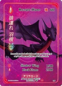 Rozure-Hane (Full Art) - Spellbound Wings [1st Edition] - Akora TCG card