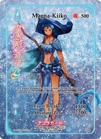 Magna-Kiiko (Full Art) - Spellbound Wings [1st Edition] - Akora TCG card