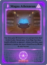 Magna Athenaeum - Spellbound Wings [1st Edition] - Akora TCG card