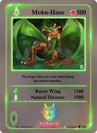 Moku-Hane - Spellbound Wings [Kickstarter Edition] - Akora TCG card