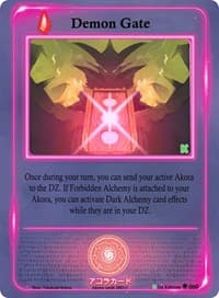 Demon Gate - Spellbound Wings [Kickstarter Edition] - Akora TCG card