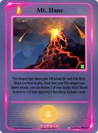 Mt. Hane - Spellbound Wings [Kickstarter Edition] - Akora TCG card
