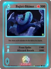 Electric Ruins - Spellbound Wings [Kickstarter Edition] - Akora TCG card