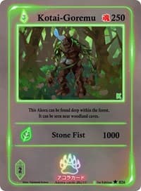 Kotai-Goremu - Spellbound Wings [Kickstarter Edition] - Akora TCG card