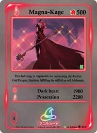Magna-Kage - Spellbound Wings [Kickstarter Edition] - Akora TCG card